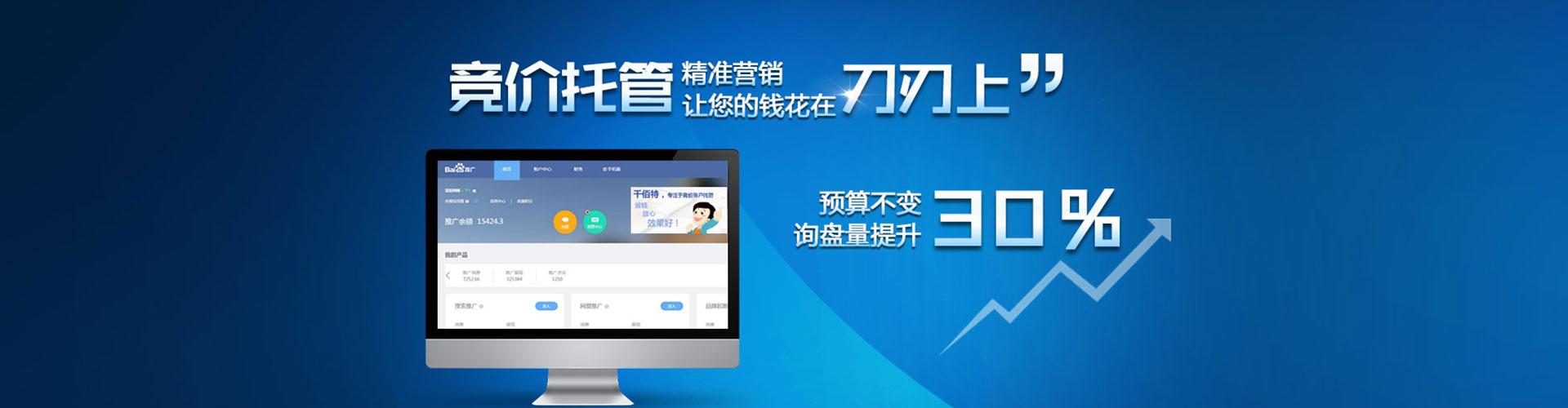 旌德sem专员